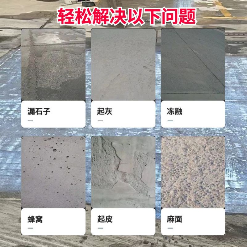 枞阳低碳市政修补材料简单快速修补道路恢复交通